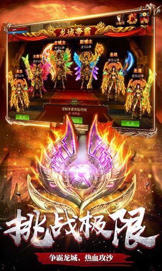 畅玩神途