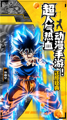 热血武道会游戏最新版