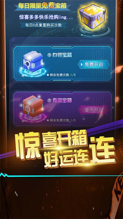 滚滚往前冲下载手机版