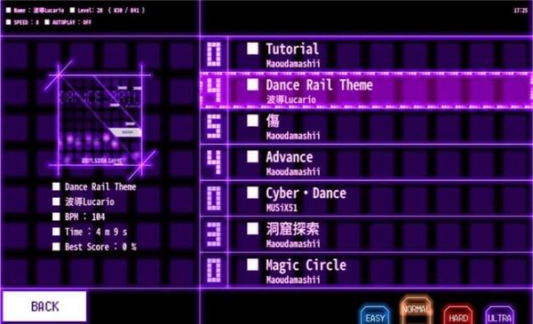 DanceRail免费正版