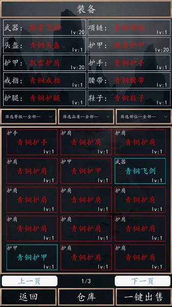 洪荒超级签到系统最新版