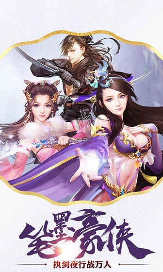 黎明之剑完整版