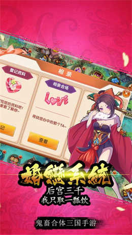 少年群雄录红包破解版