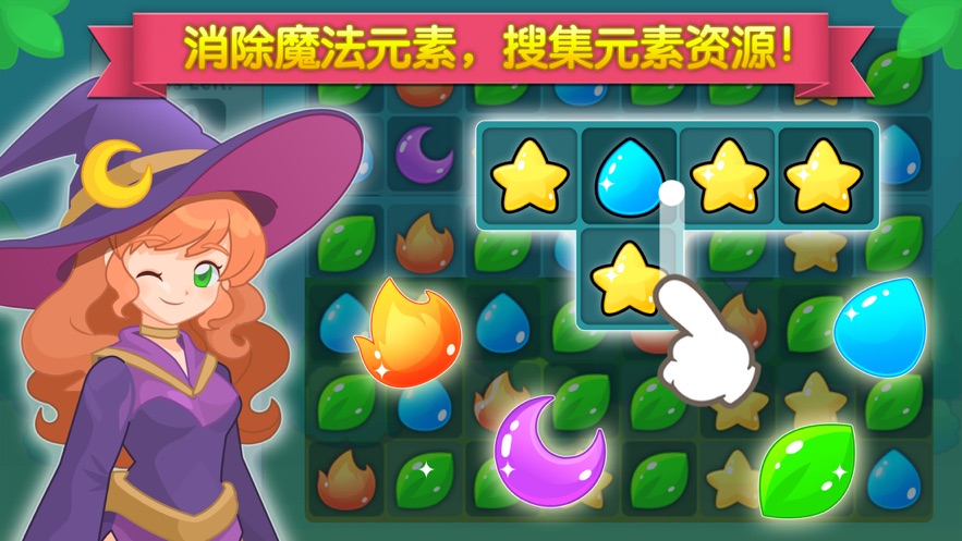 魔法校园游戏下载