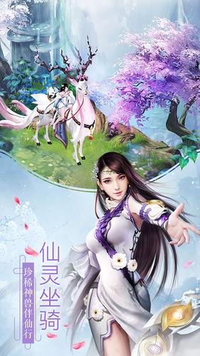 封天邪仙