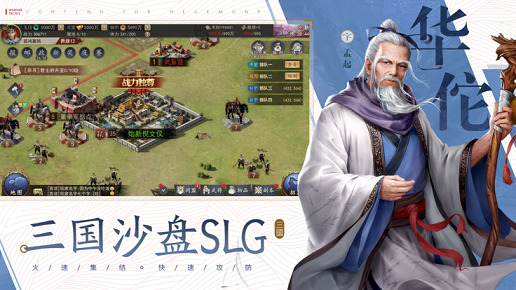 红蓝对决攻守之奕免费正版