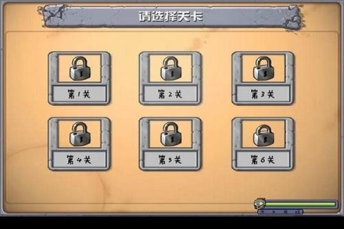 奥特曼大战僵尸安卓版
