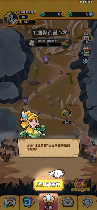 君临旗下完整版