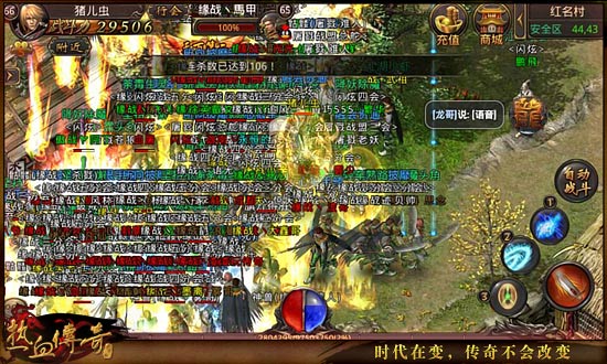 古惑仔传奇版本雄霸套装