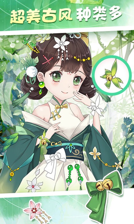 梦幻涂色手机版