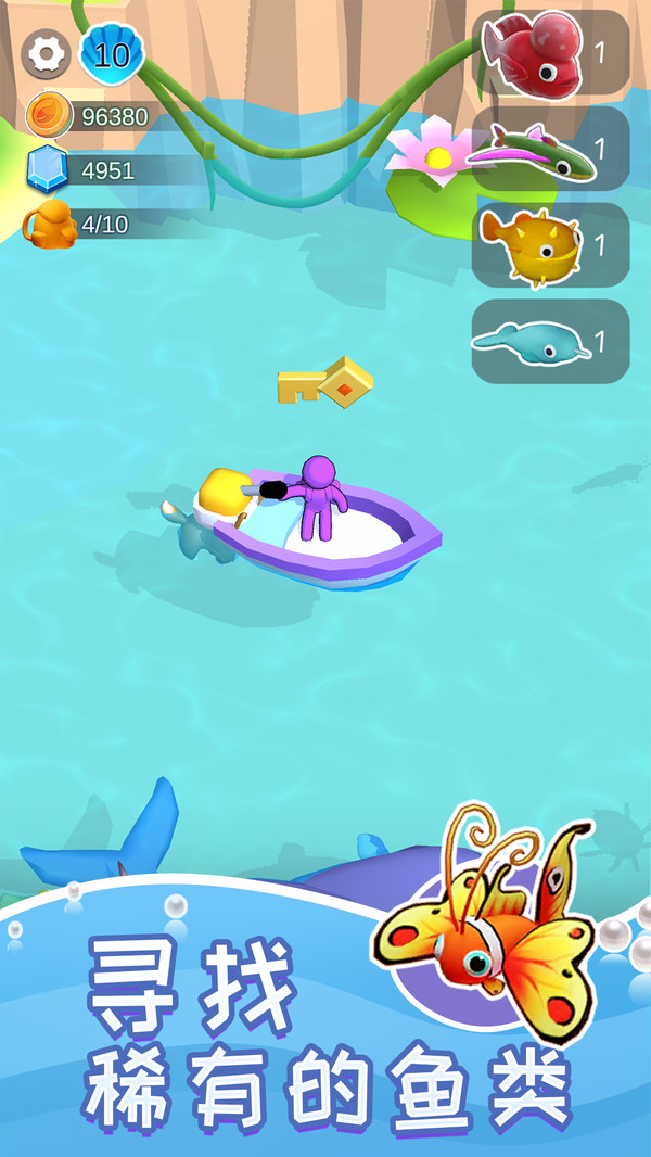 悠闲水族乐园手机版