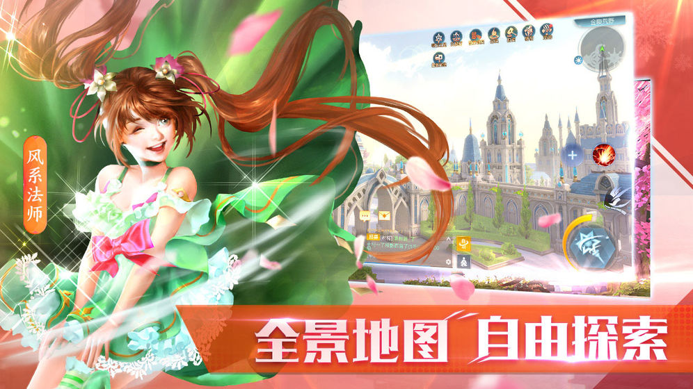 全职法师觉醒安卓下载