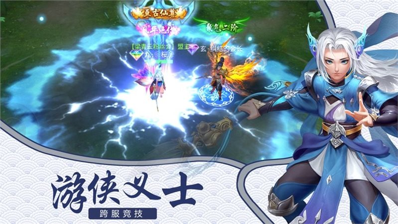 代号山海界