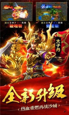 征途怀旧私服发布网