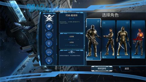 死亡效应2完整版