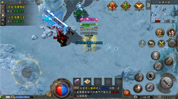 傲龙冰雪传奇三职业中文版