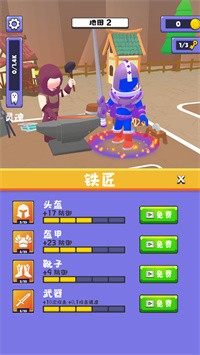 勇士川必德下载安装