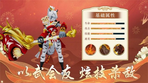 山海有妖灵幻梦山海