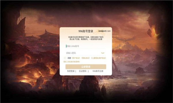 潇湘传世下载最新版