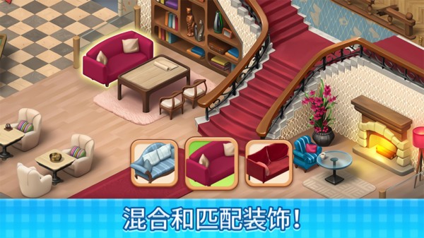 厨师爱消除免费正版