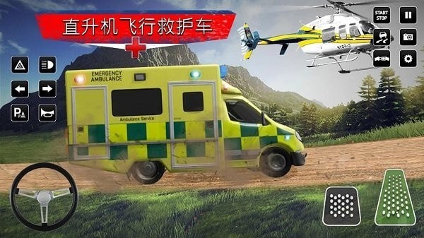 城市救援驾驶免费正版