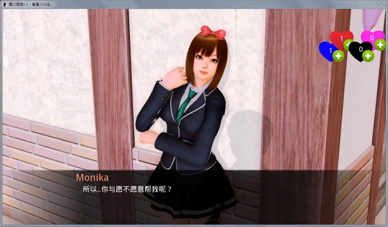魔幻国度繁星安卓版