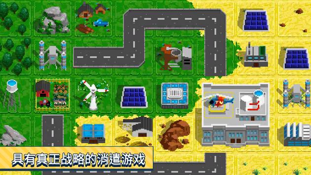 Technopoly工业帝国免费正版