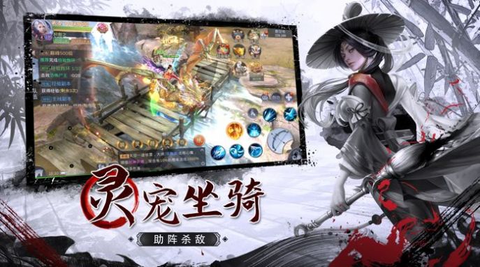 仗剑江湖之周天奇脉游戏下载