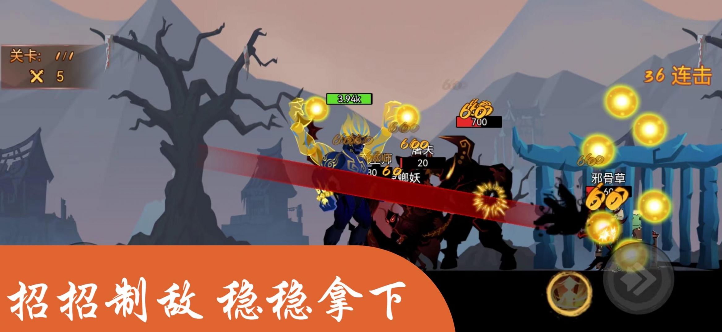 豪门激战手游