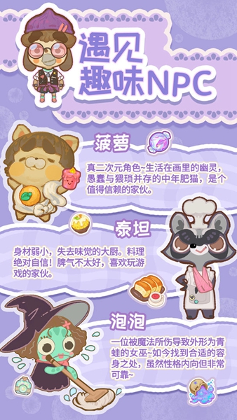 乌冬的旅店2022正版