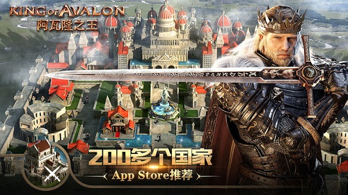 阿瓦隆之王官网版