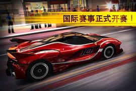 魅影gtr侠盗飞车免费正版