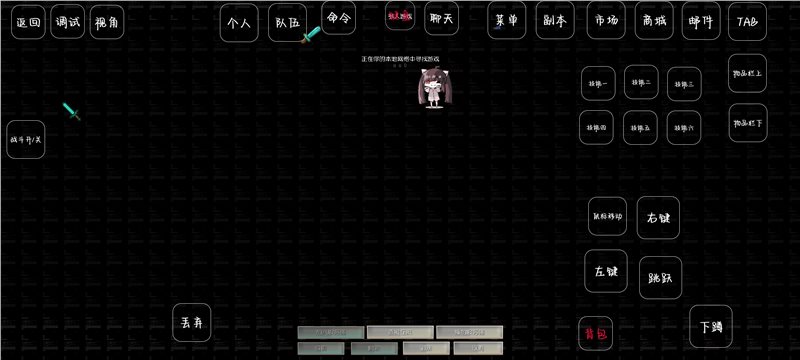 我的世界斗罗大陆游戏最新版