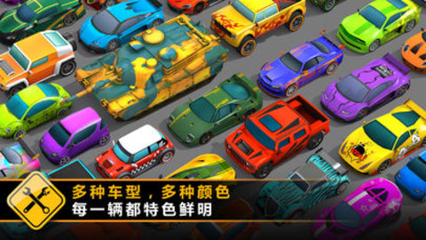 飞溅汽车免费正版