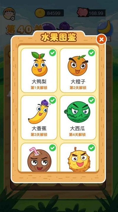 快看大香蕉官网版