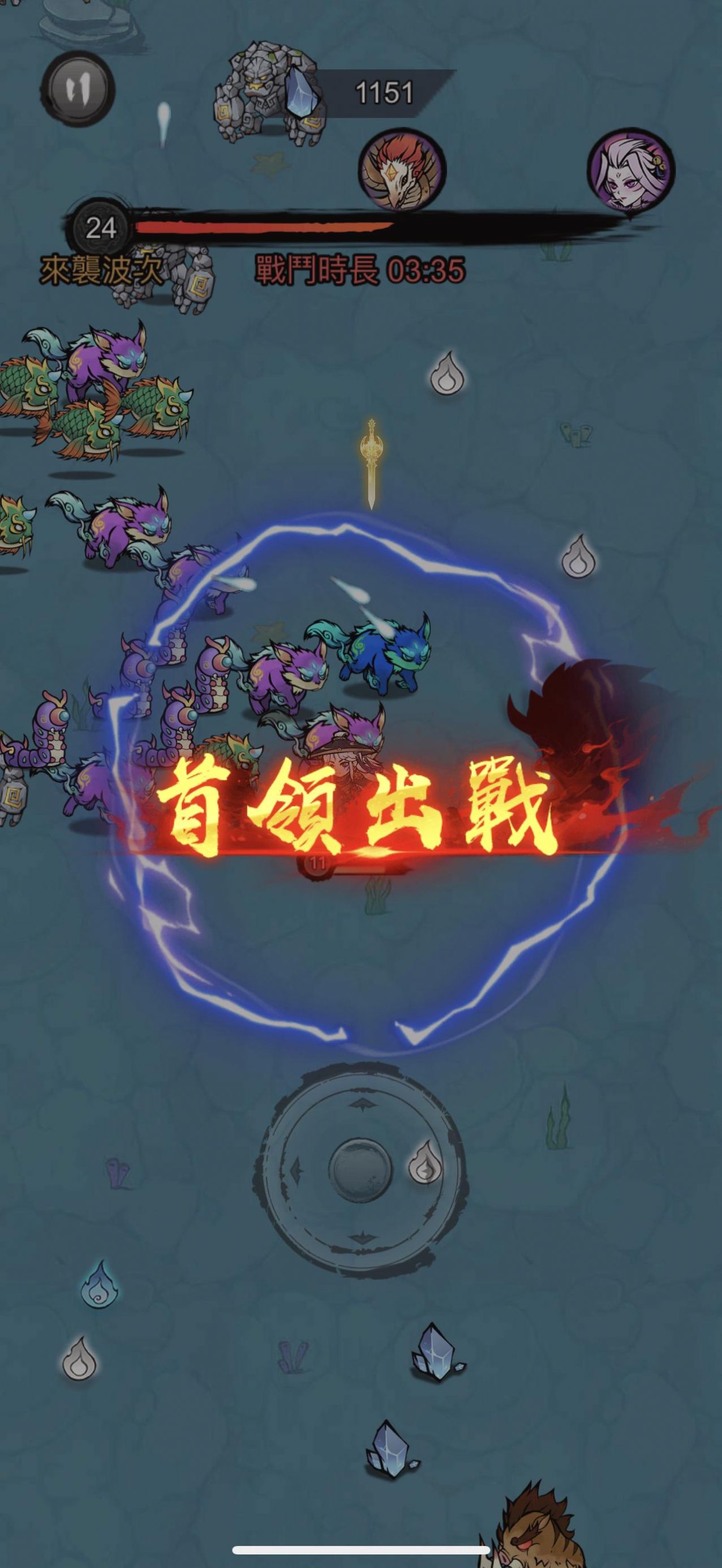 修了个仙安装包