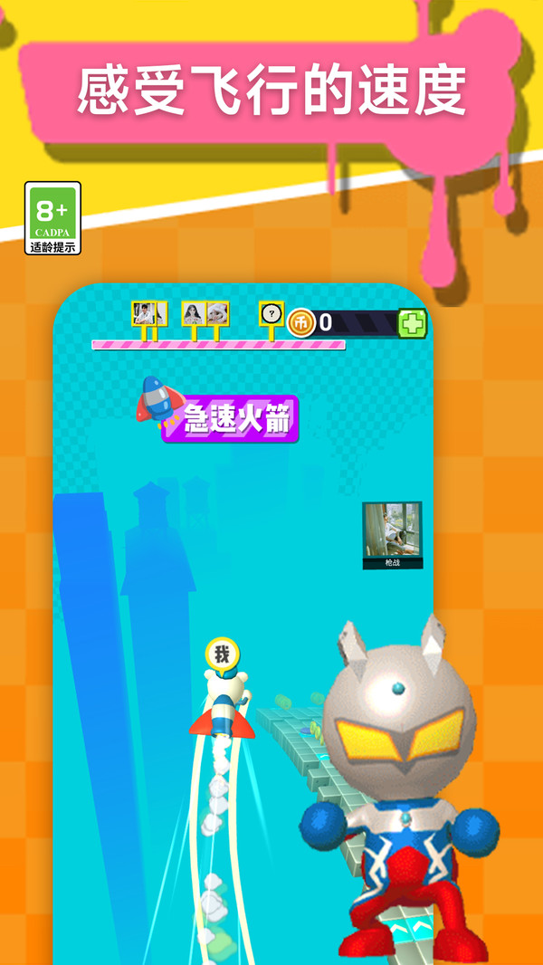 极限竞跑手游