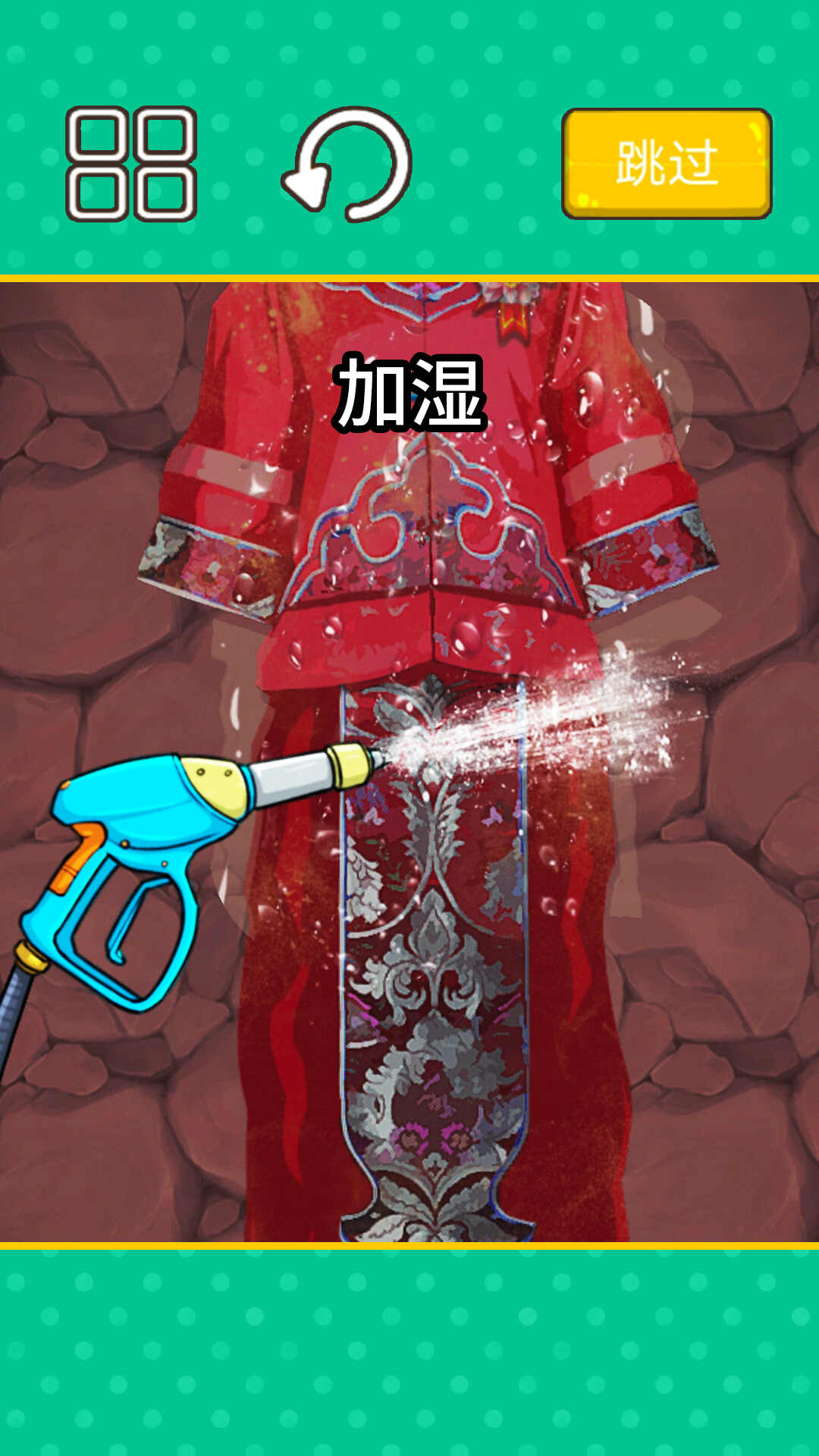 收纳清洗大师官网版