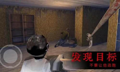 恐怖屋的爷爷奶奶下载