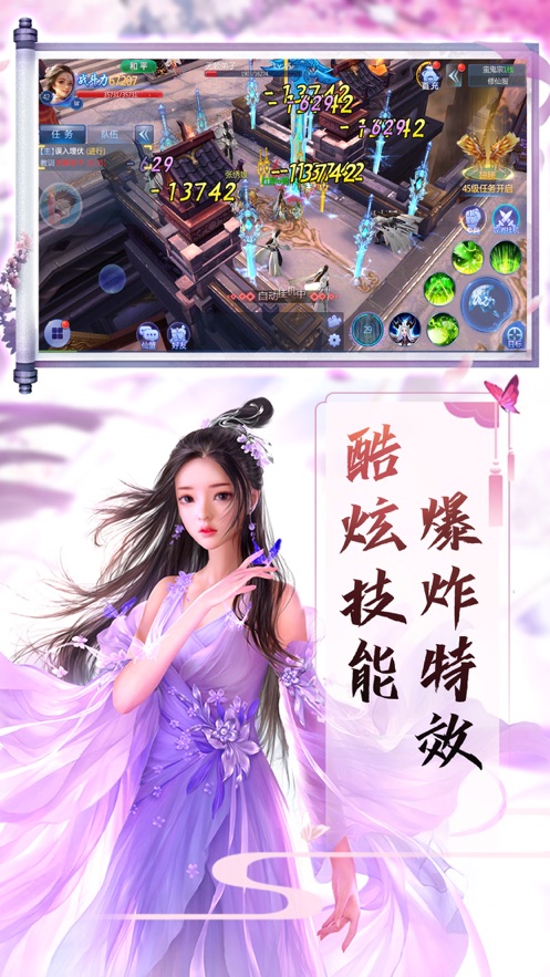 乾坤之印