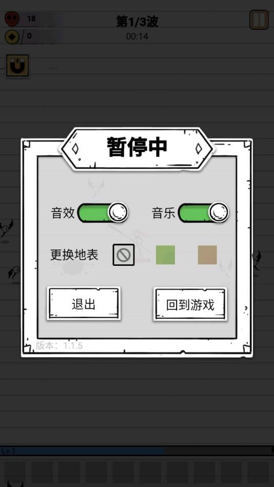 抖音纸上弹兵割草游戏下载最新免广告版