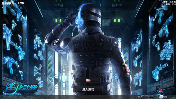 dc怀旧火线手机版
