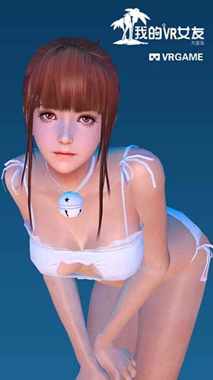 我的vr女友安卓版
