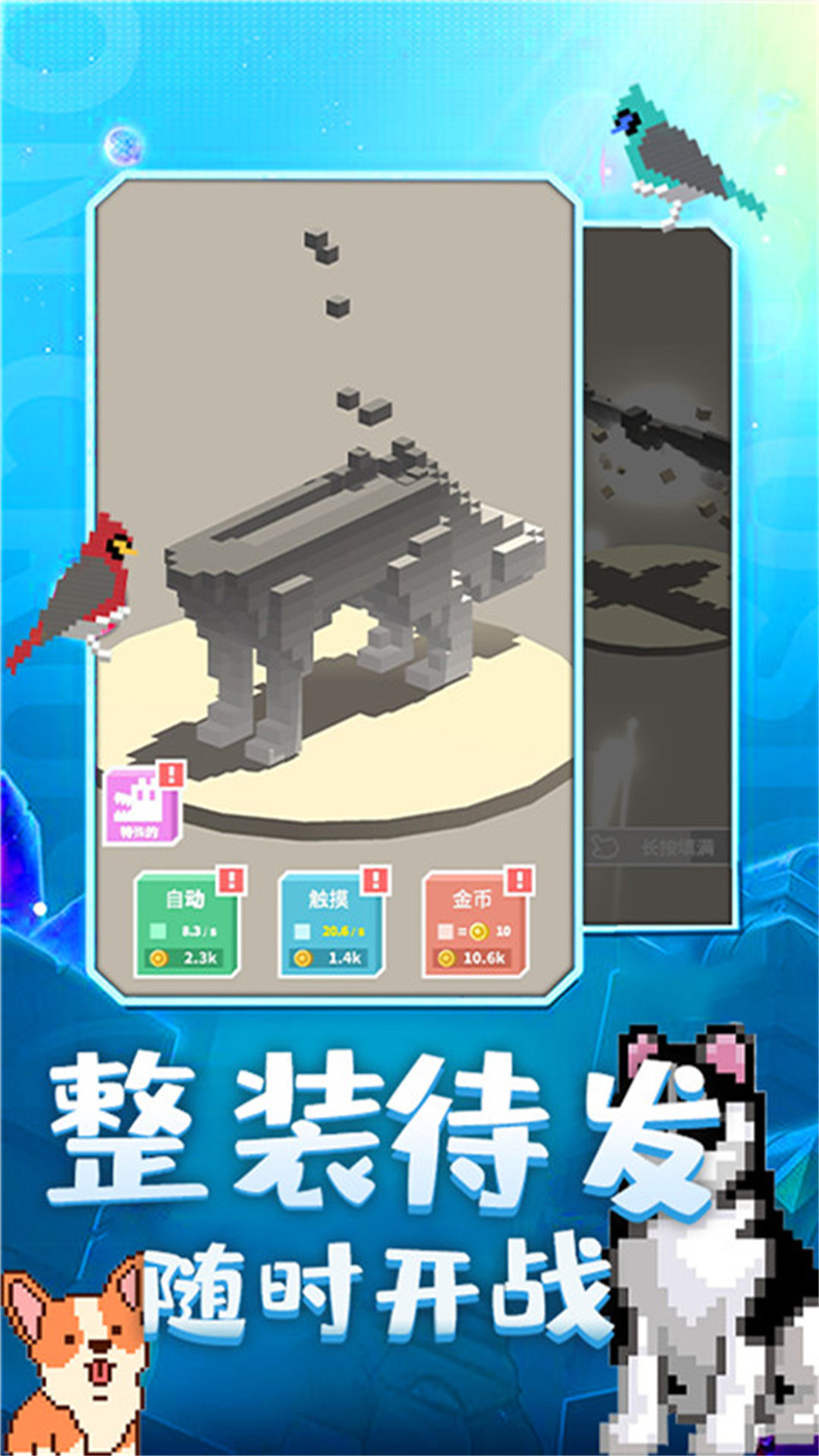 奇幻精灵岛下载