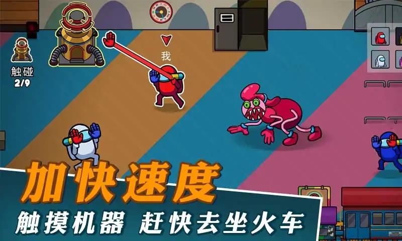 逃离玩具工厂手机版