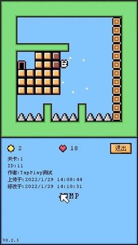 空格骑士官方版