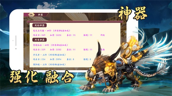 山海经古神录手游正式版