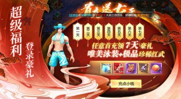 轩辕乾坤诀正式版