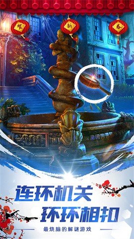密室逃脱神秘之旅手机版