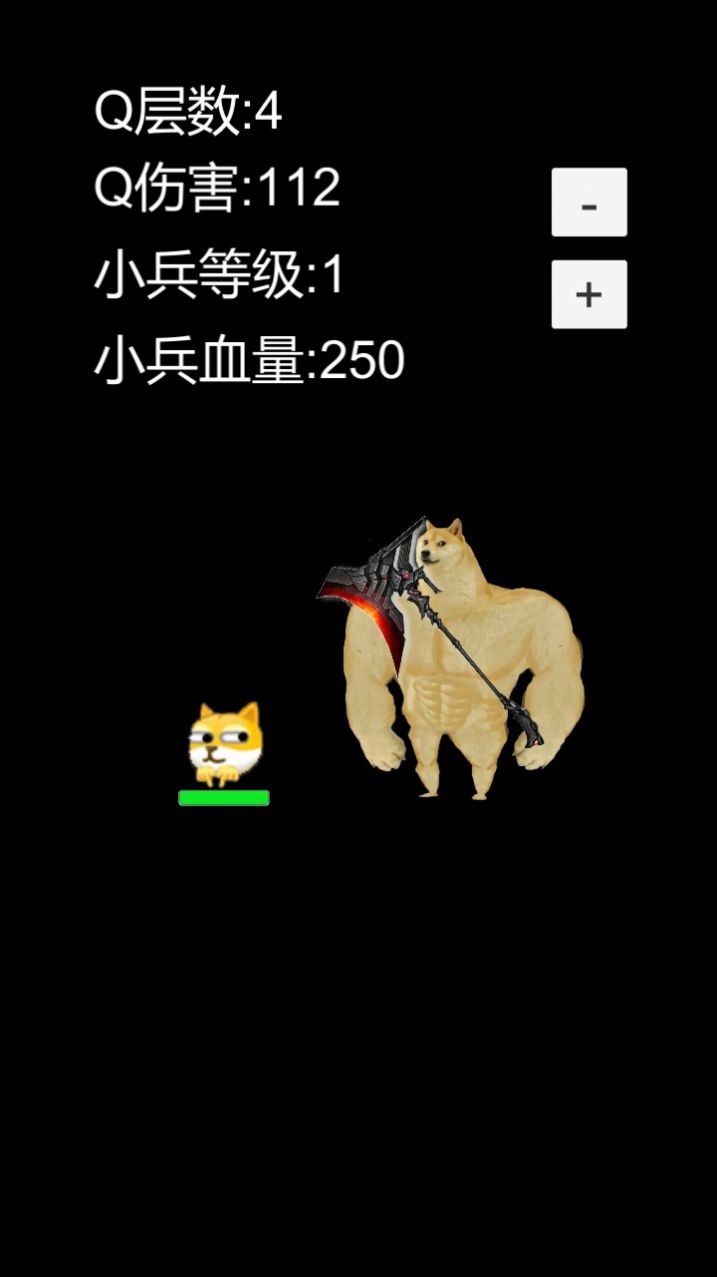 狗头模拟器下载